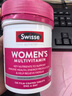 Swisse斯维诗葡萄籽烟酰胺片 热巴同款原花青素维C维E亮肤 180片/瓶 实拍图