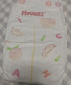 好奇（Huggies）铂金装纸尿裤L120片(9-14kg)大号婴儿尿不湿小桃裤裸感超薄透气 实拍图