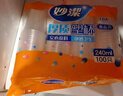 妙洁 塑料一次性杯子 茶水太空航空透明食品级加厚 240ml*100只装中号 实拍图