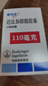 泰毕全 达比加群酯胶囊 110mg*10粒 挂号问诊取药服务 实拍图