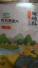 硃碌科 东北有机燕麦片2斤 非即食生燕麦片杂粮粗粮早餐粥原料易煮易熟 实拍图