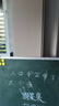 AUCS小黑板家用大黑板教师专用粉笔写字板白板儿童教学县挂墙办公学生老师摆摊教室广告展示牌60*90cm 实拍图