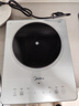 美的（Midea）铂钻系列 家用电磁炉电陶炉 2200W大功率 电磁灶火锅炉 爆炒电磁炉 定时功能以旧换新 MC-E22B20D 实拍图