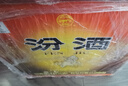 汾酒 红盖玻汾 清香型白酒 42度 475mL*6瓶 整箱非原箱 实拍图