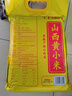 十月稻田 24年新米 山西黄小米 2.5kg 五谷杂粮 粗粮 早餐小米粥 真空5斤 实拍图