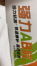 彩弘 环氧树脂ab胶水 强力胶水结构胶粘木头塑料亚克力不锈钢铁陶瓷砖粘合剂万能胶金属胶焊接修补剂树脂胶 实拍图