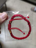 情侣宝编织红绳手链情人节礼物女生手绳本命年开运手绳 红绳款 实拍图