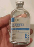 BEAIB5毛孔收缩精华液去黑头修复毛孔粗大修复细致闭口粉刺控油男女士 实拍图