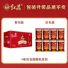 红荔牌 35度力酒100ml*8 杯装露酒配制酒经典送礼礼盒装 实拍图