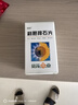 [葵花] 利胆排石片80片/盒 实拍图