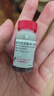 【原研进口】菲普利 蛋白琥珀酸铁口服溶液 15ml:40mg*10支/盒 5盒装 实拍图