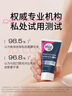 Veet比基尼私处脱毛膏50ml*2支 实拍图