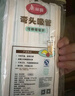 美丽雅一次性嘟嘟杯奶茶杯咖啡杯饮料杯加厚带盖啤酒杯果汁果茶杯饮料瓶 弯头吸管50只（独立包装） 实拍图