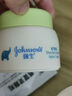 强生（Johnson）儿童倍护滋润牛油果面霜25g 青少年3-6-12岁保湿不干燥旅行装 实拍图
