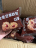壹得利全麦坚果欧包无蔗糖粗粮面包蛋糕点心营养饱腹代早餐休闲零食720g 实拍图