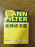曼牌（MANNFILTER）机油滤清器机滤机油滤芯W610/6思域雅阁缤智飞度CRV思铂睿冠道 实拍图