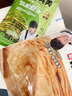 粮全其美鲜椒贡菜酱香饼500g/5片装+50g/5包专用酱半成品夜宵营养速食早餐 实拍图