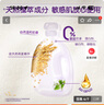 衣物柔顺剂纯净温和4kg+1kg*2 柔软亲肤防静电 婴童服装适用 实拍图