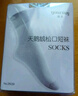 寓美松口天鹅绒短丝袜2639 女士春夏秋季高弹性感薄款丝袜纯色袜子 肉灰 1包= 6双 均码 22-25cm /35-40码 实拍图