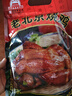 大紅門老北京烧鸡550g 熟食腊味脱骨扒鸡烤鸡即食卤味下酒菜中华老字号 实拍图