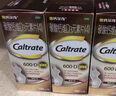 钙尔奇（Caltrate）金钙尔奇添佳钙片中老年补钙片中秋礼盒礼物送长辈维生素D3成人 【4瓶240粒】强韧筋骨 成人、中老年补钙（非孕哺期） 实拍图