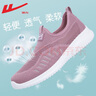 回力官方网面鞋子女鞋夏季妈妈鞋一脚蹬鞋老北京布鞋透气鞋跑步鞋 紫色【百搭款】 37 实拍图