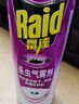 雷达（Raid）杀虫剂喷雾550ml*2瓶无香型杀虫气雾剂 蟑螂药  灭蟑螂 实拍图