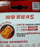 南孚7号电池12粒 七号碱性 聚能环5代 适用遥控器/体脂秤/血压计/计算器/无线鼠标/耳温枪/血糖仪等 实拍图