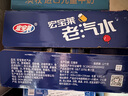 宏宝莱 老汽水 原味汽水 果味汽水 0脂肪 碳酸饮料 330ml*24罐 整箱装 实拍图