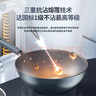 蓝钻O氟有钛炒锅家用不粘锅电磁炉燃气灶通用炒菜锅 30cm无盖 实拍图
