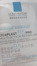 理肤泉B5蓝水200ml*2支套装积雪草补水保湿修复舒缓护肤品618礼物 实拍图