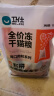 卫仕五拼冻干山海盛宴猫粮1.5kg 成猫幼猫高蛋白粮通用长肉发腮主食 实拍图