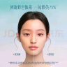 花西子【母亲节礼物】第二代小黛伞55g肤若雪防晒霜隔离妆前素颜霜提亮 实拍图