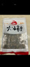 良时海 大连生蚝干250g 海蛎干牡蛎干煲汤煮粥海鲜干货 端午 源头直发 实拍图