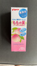贝亲（Pigeon）桃叶精华 婴儿液体爽身露 四季通用 200ml IA171 实拍图