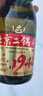 京东京造 正道1948北京二锅头白酒46度 500ml*6瓶 清香型固态纯粮自饮送礼 实拍图