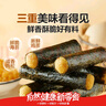 良品铺子海苔肉松卷分享桶408g量贩装休闲零食夹心海苔脆碎蛋松卷 实拍图