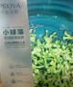 珀莱雅面膜 小球藻面膜补水保湿海藻面膜男女士补水面膜 33片 实拍图