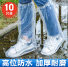 JAJALIN一次性防雨鞋套10只装雨靴加厚男女防水防滑雨天长筒塑料鞋套 实拍图