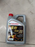 嘉实多（Castrol）机油保养单次卡 嘉效全合成 5W-30 SP/GF-6 4L 30天可用 实拍图