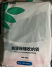 换季收纳 真空压缩袋收纳袋被子衣物衣柜专用真空袋防潮整理收纳 电泵套餐 8只装【超大80*100cm】 晒单实拍图