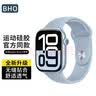 BHO【全网热销100万+】适用苹果手表表带apple watch s12运动表带iWatch s11/10/9/ultra4/se硅胶表带 实拍图