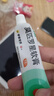 【原研】百多邦 莫匹罗星软膏2%*15g  脓疱病疖肿毛囊炎湿疹 中美史克 实拍图