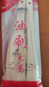 尚烤佳（Suncojia） 油刷 烧烤刷 调料刷 羊毛刷 食品刷 烧烤工具 两只装 实拍图
