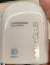 悠宜（unny club）摇摇乐防晒乳霜SPF50+PA+++50ml高倍防晒伤晒黑清爽不油腻 实拍图