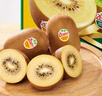 佳沛（zespri）新西兰 阳光金奇异果12粒礼盒特大果单果约122-146g 猕猴桃 水果 实拍图