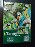 天章 （TANGO）新绿天章 A4相纸200g 高光风景照相片纸 高光泽家庭照相纸 A4喷墨证件照照相片打印纸 20张/包 实拍图