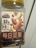 三只松鼠每日坚果500g/罐  干果核桃腰果休闲零食 端午团购送礼 实拍图