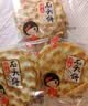 海玉石头饼早餐非油炸饼干 原味椒盐红糖味 石子烤馍 山西陕西特产 红糖味 2kg*1箱 实拍图