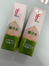 if 100%天然椰子水泰国原装进口NFC含电解质果汁饮料1L*2瓶装 实拍图